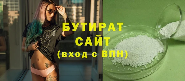 MESCALINE Богданович