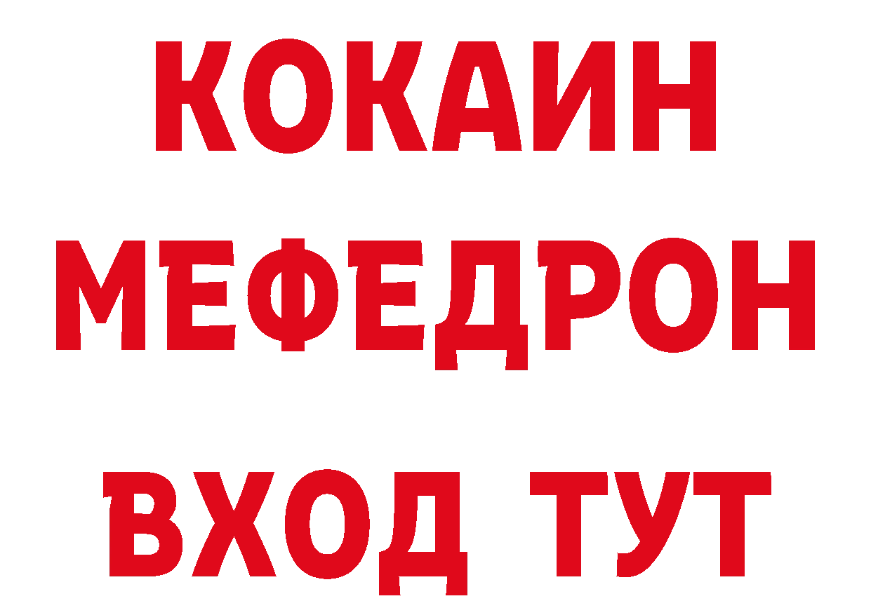 Бутират оксана tor маркетплейс блэк спрут Тарко-Сале